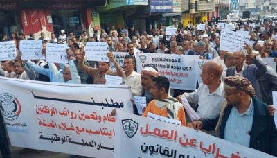 اللجنة المكلفة بوضع معالجات المعلمين في تعز تنشر ما توصلت له من تفاهمات لإنهاء الأزمة