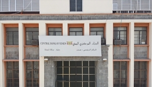 السعودية تودع نحو 90 مليون دولار في حسابات البنك المركزي اليمني كدفعتين