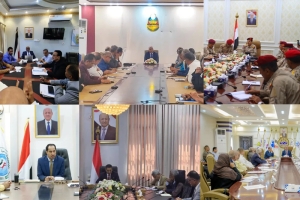 اجتماعات وزارية موسعة في عدن لمراجعة الأداء المؤسسي وتحسين الخدمات