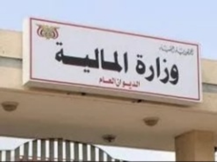 وزارة المالية تعلن استكمال تعزيزات مرتبات إبريل ومايو تمهيدًا لصرفها قبل عيد الأضحى