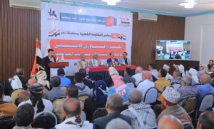 لقاء تشاوري لوجهاء وقيادات مديريات تعز يؤكد على دعم الجيش والأمن