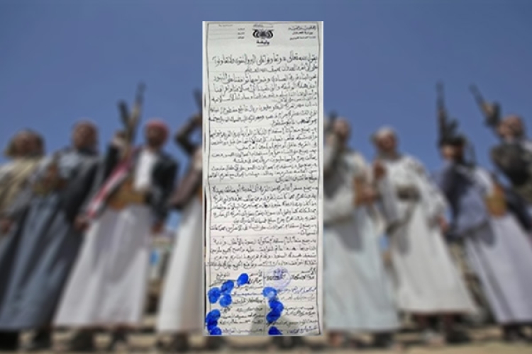 قيود حوثية على نساء وأطفال القبائل في محافظة ذمار