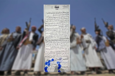قيود حوثية على نساء وأطفال القبائل في محافظة ذمار