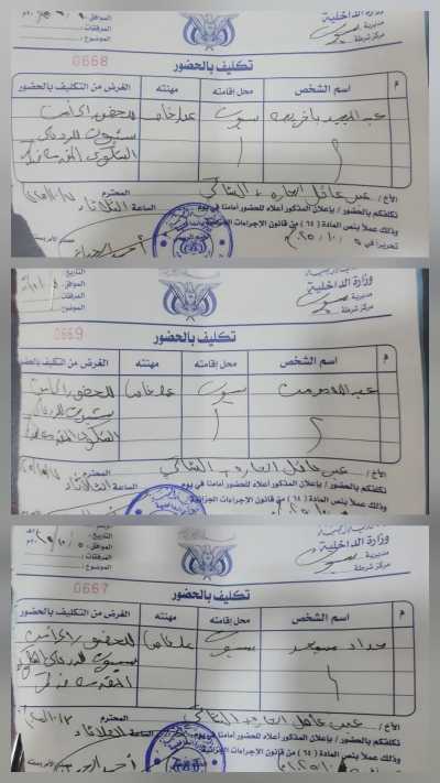 استدعاء مراسلي قنوات يمنية في وادي حضرموت عقب تغطيتهم إضرابًا طبيًا في مستشفى سيئون