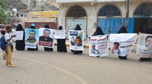 أمهات المختطفين تطالب بالإفراج عن المعتقلين وكشف مصير المخفيين في عدن