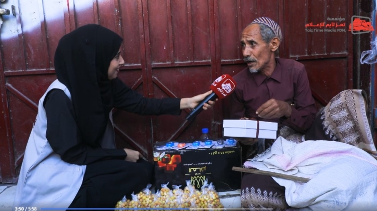 قصة &quot;العم محمد&quot;.. تعز تايم ينشر الحلقة الثالثة من برنامجه الرمضاني &quot;أنت تستحق&quot;