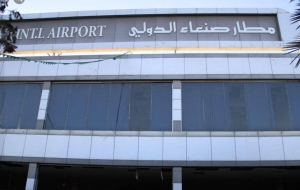 الحكومة: الحوثيون يرفضون فتح مطار صنعاء ومبادرات وقف إطلاق النار