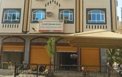 مصلحة الجمارك في الحكومة اليمنية تنفي &quot;مزاعم&quot; رفع التعرفة الجمركية على الواردات