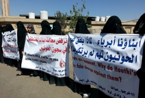 &quot;رابطة أمهات المختطفين&quot; تتهم الحوثيين بإخفاء 10 مختطفين في معتقل بصنعاء