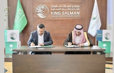 مركز الملك سلمان يوقّع اتفاقية لتعزيز مصادر مياه آمنة ونظيفة بشكل مستدام لسكان مدينة تعز