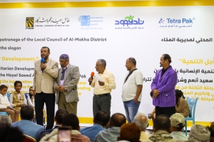 تدشين المرحلة الثالثة من مبادرة الحليب المدرسي في المخا بدعم من مجموعة هائل سعيد أنعم وتتراباك