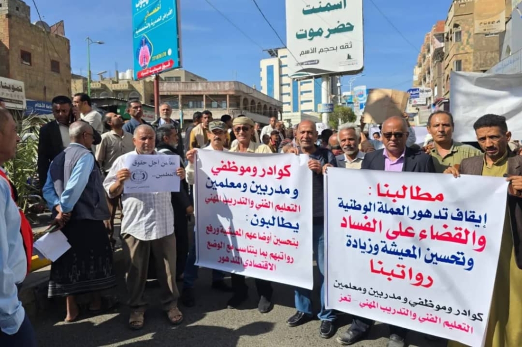 نقابة المعلمين في عدن ترفض إعلان الوزارة عن موعد بدء العام الدراسي