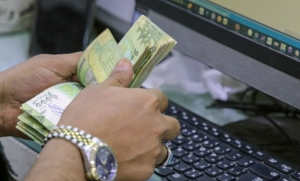 وزارة المالية توجه بإغلاق الحسابات الحكومية في البنوك التجارية