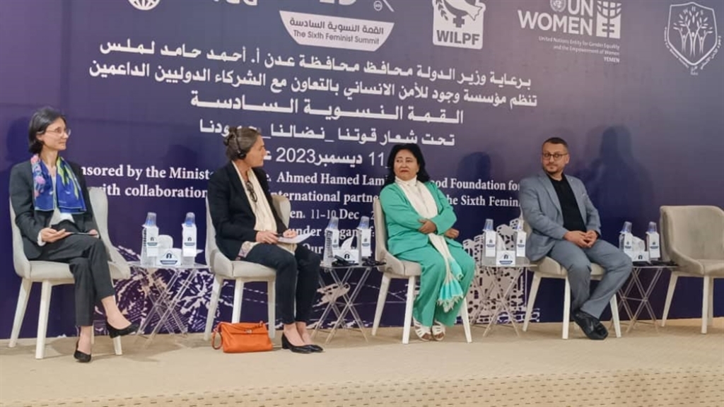 انطلاق أعمال القمة النسوية السادسة في العاصمة المؤقتة عدن