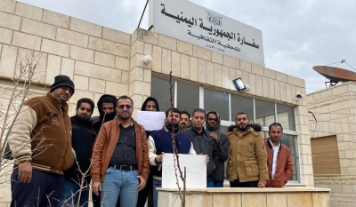 طلاب اليمن المبتعثين في الأردن يعتصمون أمام السفارة اليمنية لليوم الثاني