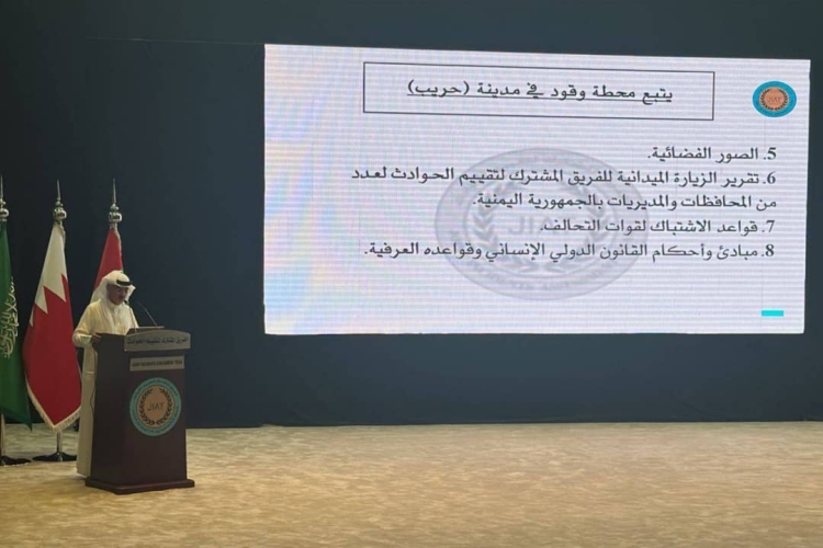 التحالف العربي بقيادة السعودية ينفي استهداف مركزًا صحيًا ومحطة وقود وموقع أثري في اليمن