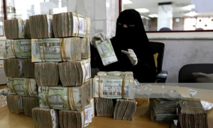 البنك المركزي اليمني يضع حدودًا لزيادة أسعار الصرف