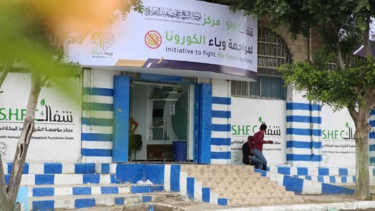 مؤسسة الشيخ حمود المخلافي تدشن المرحلة الثانية لمواجهة وباء كورونا في تعز