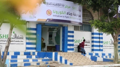 مؤسسة الشيخ حمود المخلافي تدشن المرحلة الثانية لمواجهة وباء كورونا في تعز