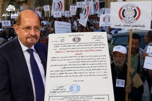 نقابة المعلمين بتعز تطالب الحكومة بصرف مرتبات أبريل ومايو قبل عيد الأضحى