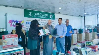 تدشين مشروع تحسين سبل العيش بتعز بدعم من مركز الملك سلمان للإغاثة