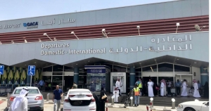 مليشيا الحوثي تعلن استهداف مطار أبها  بطائرة مسيرة