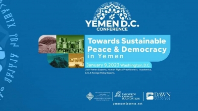 مؤتمر في واشنطن حول السلام والديمقراطية باليمن