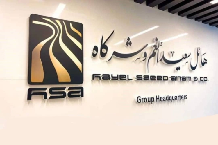 مجموعة هائل سعيد أنعم تحت النار.. تجاهل لتحسن الريال ودعوات لحملة مقاطعة منتجاتها