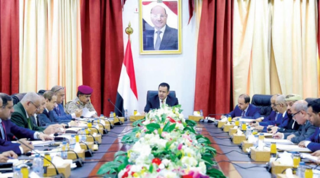 الحكومة اليمنية ترحب بقرار واشنطن تصنيف الحوثيين "منظمة إرهابية"