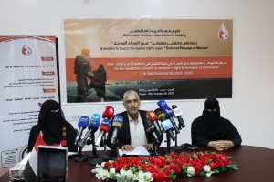 تقرير حقوقي يكشف 113 انتهاكا ضد النساء في تعز خلال 5 سنوات