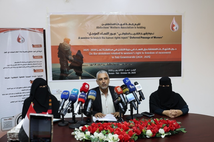 تقرير حقوقي يكشف 113 انتهاكا ضد النساء في تعز خلال 5 سنوات