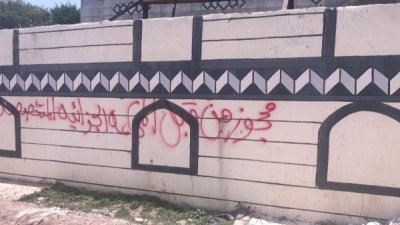 الحوثيون يقتحمون منزل والد الإعلامي جميل عزالدين في إب