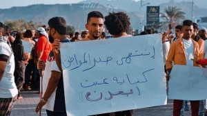 الائتلاف الجنوبي يعلن دعمه للاحتجاجات في عدن ويدعو لإقالة الحكومة ومحاسبتها