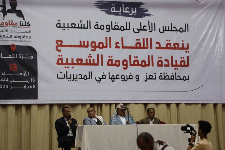 المجلس الأعلى للمقاومة الشعبية بـ تعز يكشف لـ تعز تايم عن أولويات المجلس في المرحلة القادمة