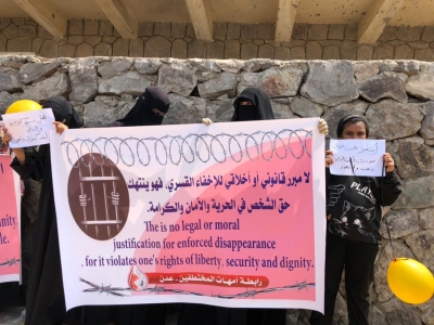 منظمات حقوقية تحمل أطراف النزاع باليمن مسؤولية حياة وسلامة المخفيين قسراً