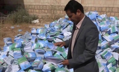يونسيف تعلن عدم مشاركتها في طباعة وتوزيع الكتاب المدرسي في اليمن