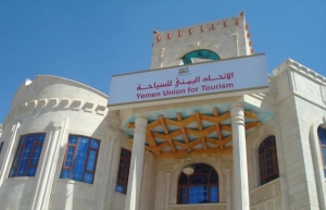 الاتحاد اليمني للسياحة يدعو وزارة الأوقاف إلى استئناف إصدار تأشيرات العمرة