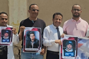 منظمة محلية تكشف خلال وقفة احتجاجية توثيقها أكثر من 90 جريمة قتل بحق صحفيين منذ اندلاع الحرب