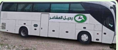 مناشدات لإنقاذ مسافرين على متن باص نقل جماعي تعطل في صحراء الجوف
