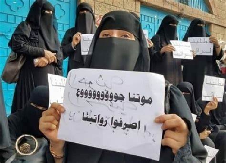 نقابة المعلمين في تعز تحذر من انهيار العام الدراسي وتحمّل الحكومة مسؤولية تأخير الرواتب