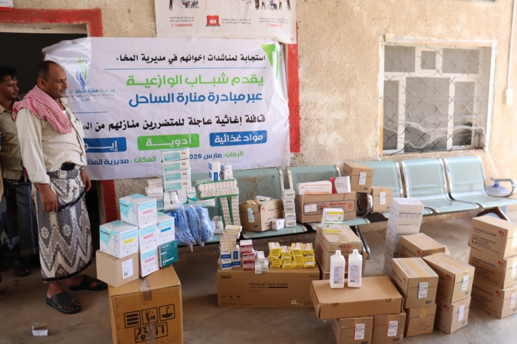 تعز: شباب الوازعية يقدمون قافلة إغاثية عاجلة لمتضرري سيول الثوباني بالمخا