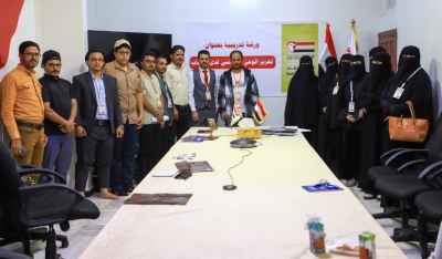 دائرة الشباب بالمجلس الأعلى للمقاومة الشعبية تختتم ورشة لتعزيز الوعي السياسي لدى الشباب في تعز