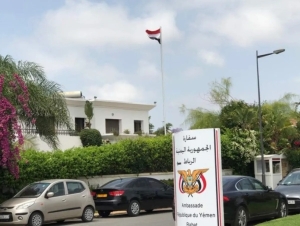 السفارة اليمنية في المغرب: وفاة مواطن يمني وفقدان ثلاثة آخرين خلال محاولة العبور إلى سبتة الإسبانية