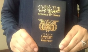 الحكومة توجِّه بمنح المرأة حق استخراج جواز السفر دون اشتراطات