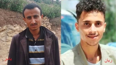 في حادثتين منفصلتين... العثور على جثتي شابين بعد أيام على اختفائهم في محافظة إب