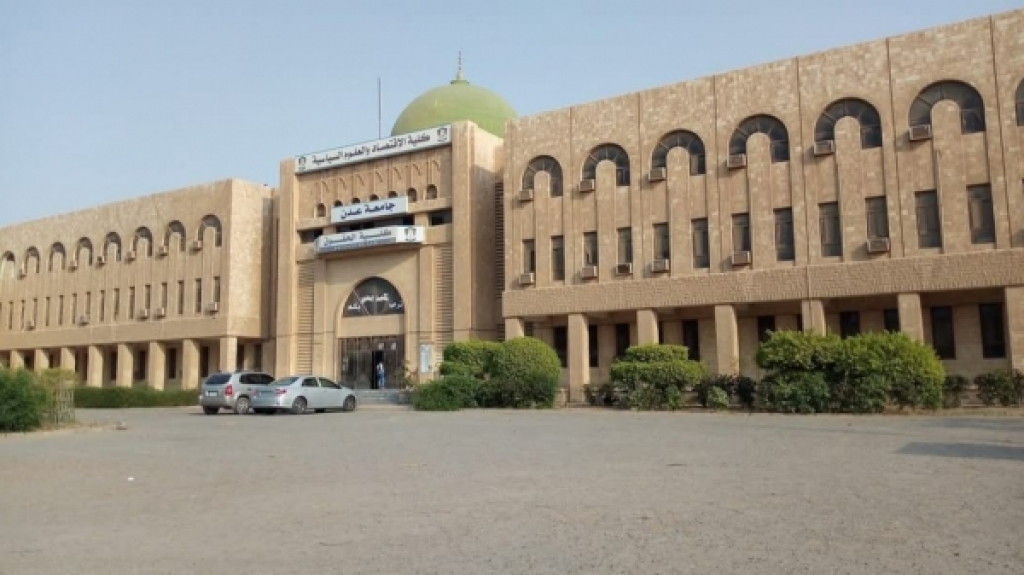 رئيس جامعة عدن يعين أكاديمي متهم بتزوير شهادات عليا في منصب مساعد نائب رئيس الجامعة