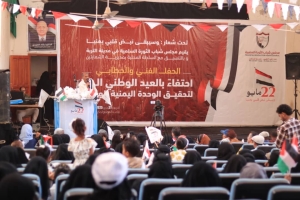 مجلس شباب الثورة بتعز ينظم حفلاً خطابياً وفنياً احتفاءً بالذكرى الـ 35 للوحدة اليمنية