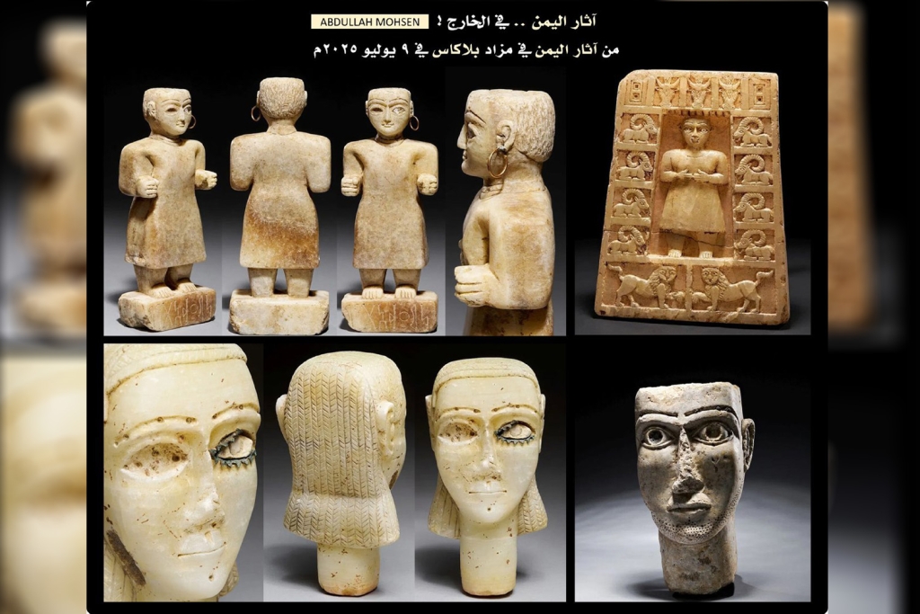 خبير آثار: أربع قطع أثرية يمنية نادرة ستعرض في مزاد "الفن القديم" بدار مزادات "بلاكاس" الفرنسية