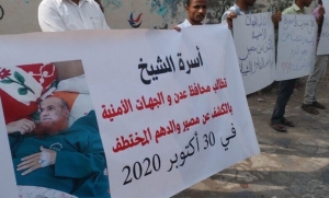 قوات مدعومة من الإمارات تفرج عن داعية يمني بعد احتجازه عشرة أشهر