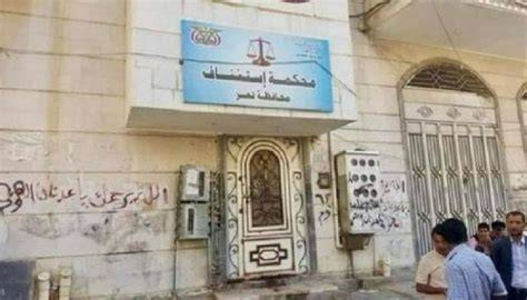 رئيس محكمة الاستئناف يوجه بسرعة تنفيذ أحكام في قضايا فساد بحق موظف في مكتب أوقاف تعز